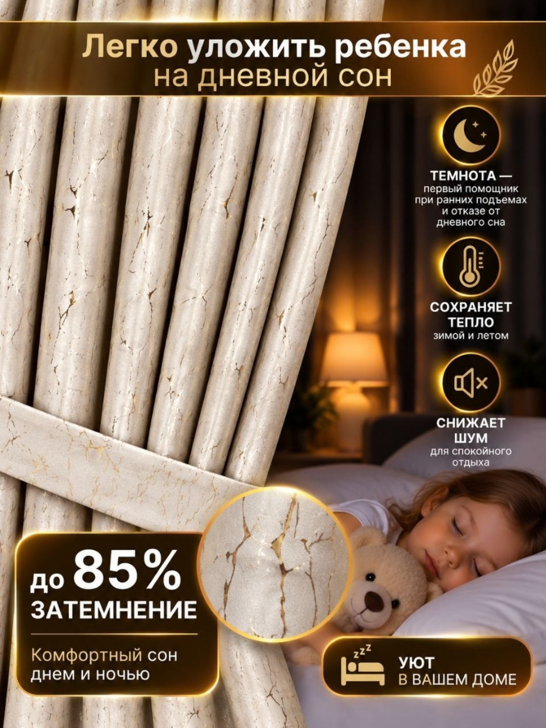 Золотистый хаки