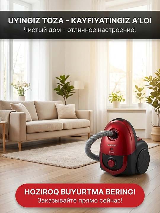 Пылесос Samsung PSR-400, 3000 Вт, 1,5 л, с мешком, шнур 5 м, компактный