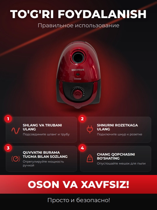 Пылесос Samsung PSR-400, 3000 Вт, 1,5 л, с мешком, шнур 5 м, компактный