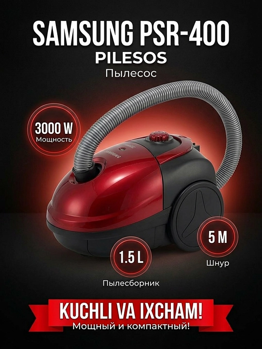 Пылесос Samsung PSR-400, 3000 Вт, 1,5 л, с мешком, шнур 5 м, компактный - 