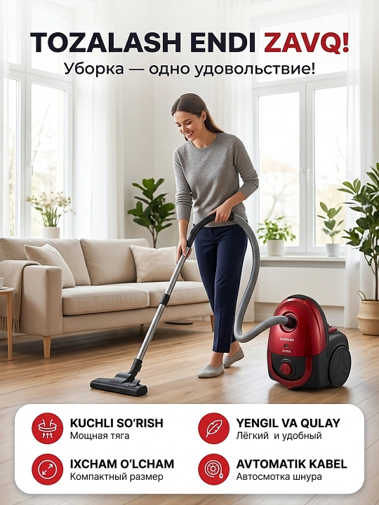 Пылесос Samsung PSR-400, 3000 Вт, 1,5 л, с мешком, шнур 5 м, компактный