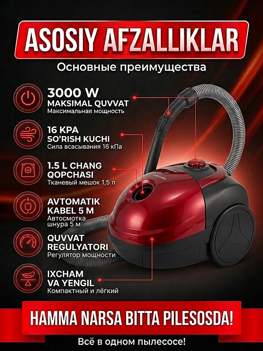 Пылесос Samsung PSR-400, 3000 Вт, 1,5 л, с мешком, шнур 5 м, компактный