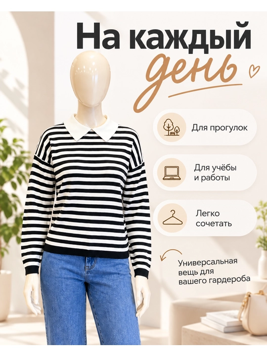 Ayollar koftasi, yupqa vyazka, chiziqli trikotaj jemper, uzun yengli, oq yoqali