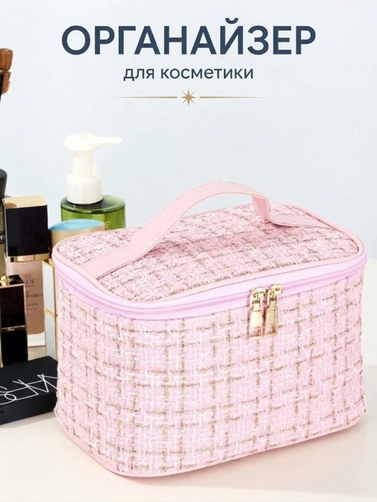 Современный органайзер для косметики для женщин 22х14х14 см - 