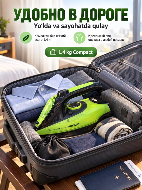 Паровой утюг SOKANY AJ-2085 2-в-1 беспроводной, 2400Вт, керамическая подошва, паровой удар