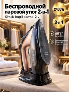 Бежевый