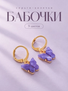 Морской