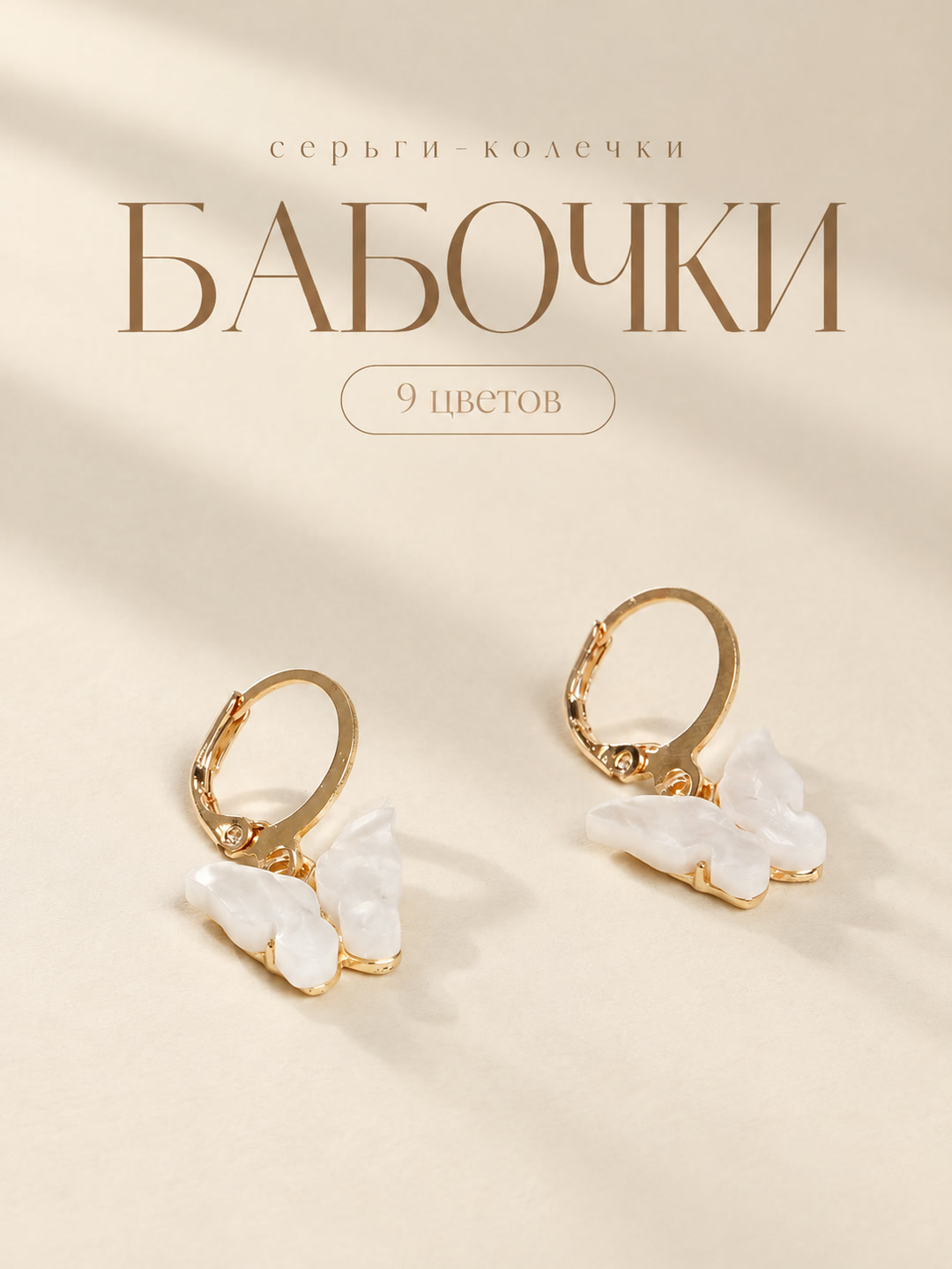 Слоновая кость