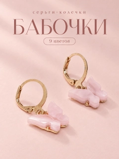 Розовый