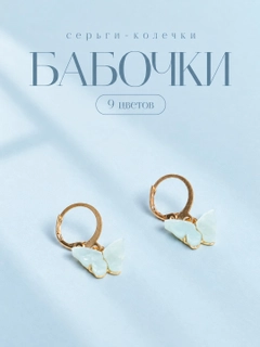 Бирюзовый
