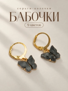 Черный