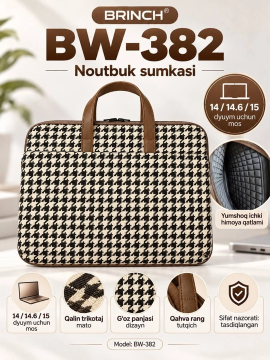 Сумка ноутбук BRINCH BW-382 — стильная сумка для ноутбука 14 / 14.6 / 15 дюймов - 