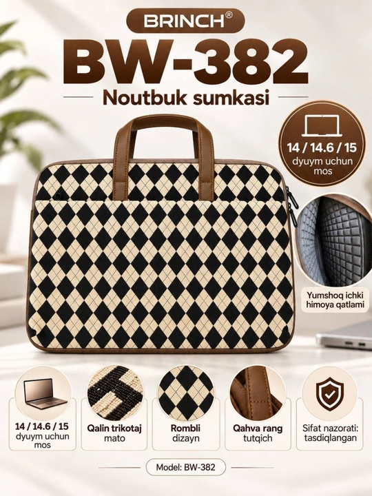 Сумка ноутбук BRINCH BW-382 — стильная сумка для ноутбука 14 / 14.6 / 15 дюймов - 