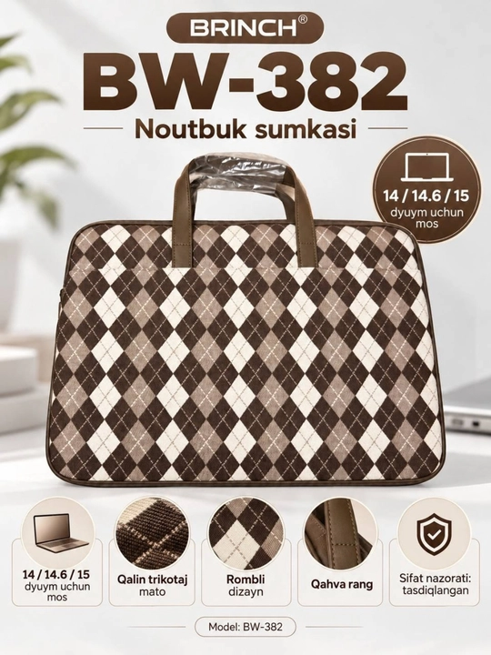 Сумка ноутбук BRINCH BW-382 — стильная сумка для ноутбука 14 / 14.6 / 15 дюймов - 