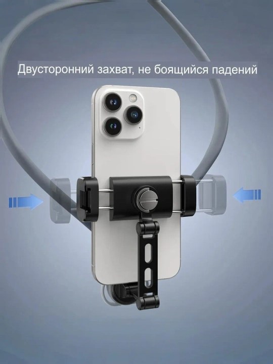 Bo‘yinga taqiladigan telefon ushlagich, 360° aylanuvchi shtativ, vlog va video olish uchun