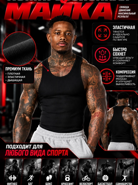Erkaklar uchun mayka Gymshark, kompression, sport, elastik, tez quriydigan, fitnes uchun - 