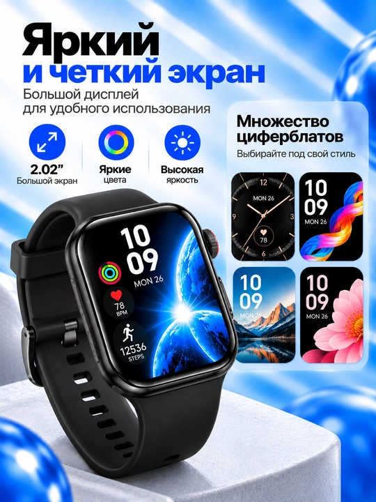 Smart Watch 11 pro max, умные часы, для мужчин и женщин, cовместим с Android и iPhone