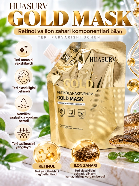 Золотая омолаживающая маска с ретинолом, корейская маска пленка, Huasurv Gold - 