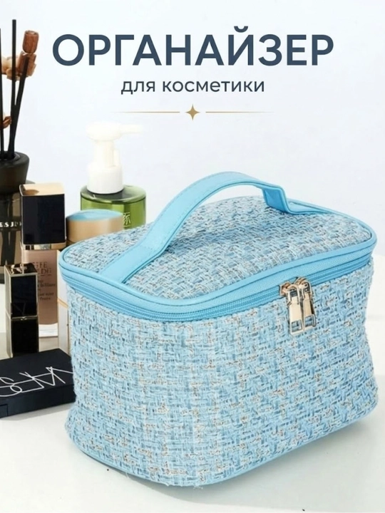 Современный органайзер для косметики для женщин 22х14х14 см - 