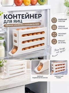 Молочный
