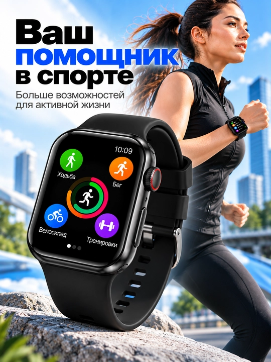 Smart Watch 11 pro max, умные часы, для мужчин и женщин, cовместим с Android и iPhone