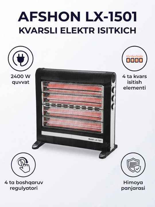 AFSHON LX-1501, кварцевый обогреватель, 2400 Вт, для дома, 4 нагревателя - 