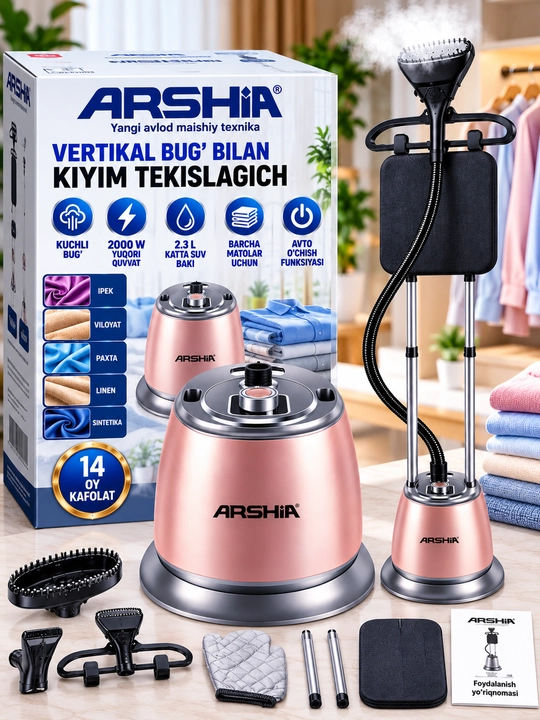 Arshia вертикальный отпариватель 2000 вт 2 3 л мощный пар 35 г/мин - 