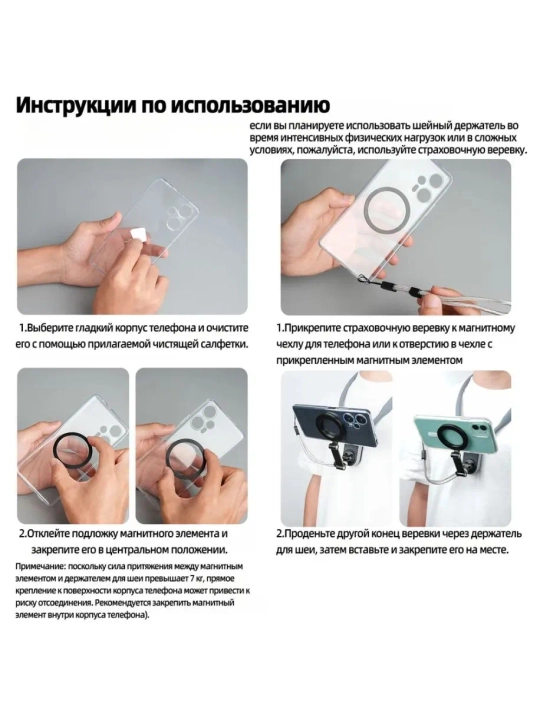 Держатель телефона на шею, шейный штатив 360°, для съемки видео, влогов, селфи и POV кадра