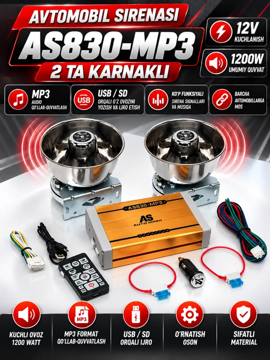 Автомобильная сирена AS830-MP3, 12 В, 1200 Вт, с двумя динамиками - 