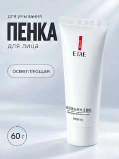 Черный