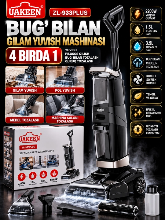 Uakeen zl 933 plus 4 в 1 моющий пылесос для ковров паровая очистка 3 9 л - 