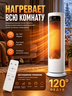 Белый