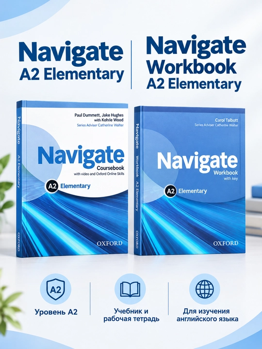 Navigate A2 Elementary Coursebook+Workbook - 