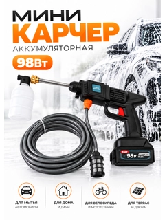Коралловый