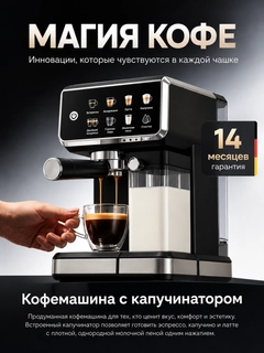 Черный