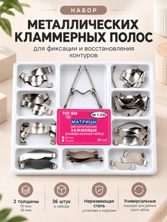 Алый