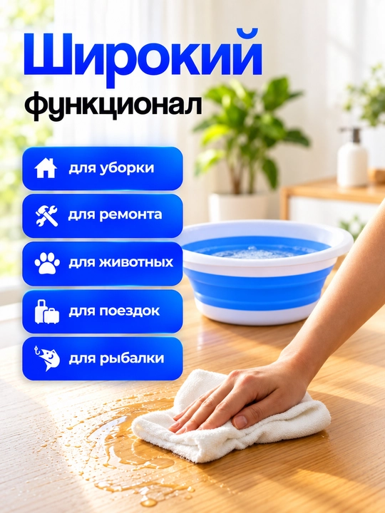 Universal buklanadigan silikon chelak uy, dala hovli, sayohat va baliq ovlash uchun