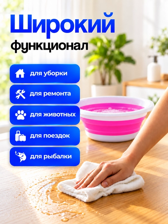 Universal buklanadigan silikon chelak uy, dala hovli, sayohat va baliq ovlash uchun