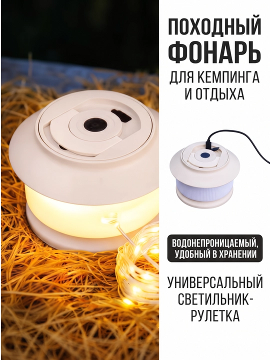 Tashqaridagi kemping chirog‘i romantik tun