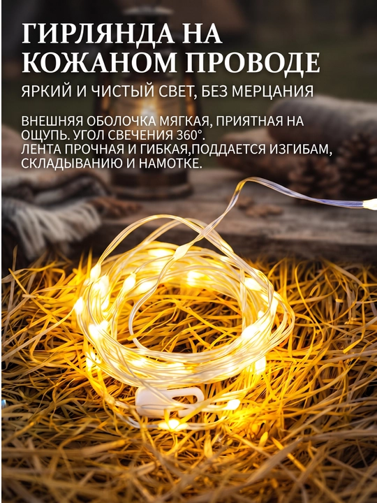Tashqaridagi kemping chirog‘i romantik tun