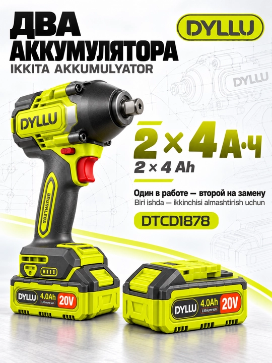Akkumulyator zarbali gaykaburagich DYLLU 20 V cho‘tkasiz motor, akkumulyator va keys bilan