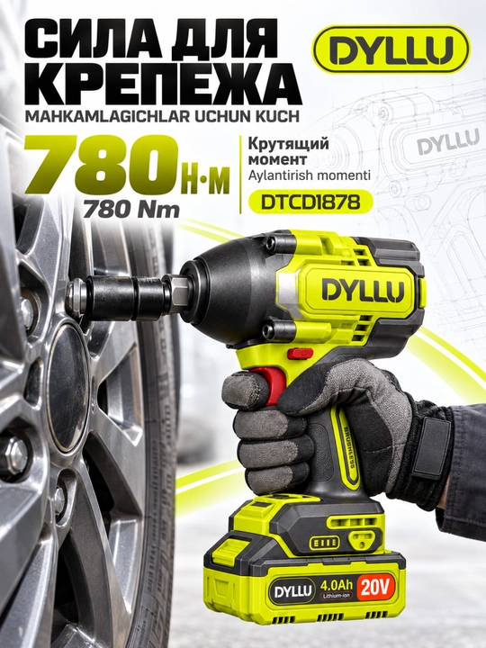 Akkumulyator zarbali gaykaburagich DYLLU 20 V cho‘tkasiz motor, akkumulyator va keys bilan