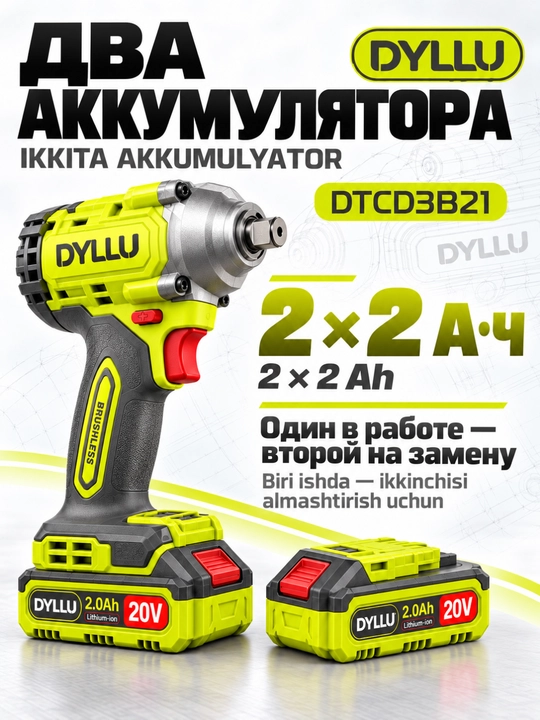 Akkumulyator zarbali gaykaburagich DYLLU 20 V cho‘tkasiz motor, akkumulyator va keys bilan