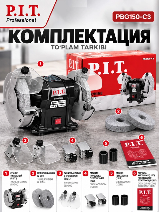 P.I.T. PBG150-C3 charxlash stanogi