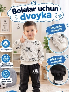 Белый