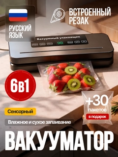 Золотой