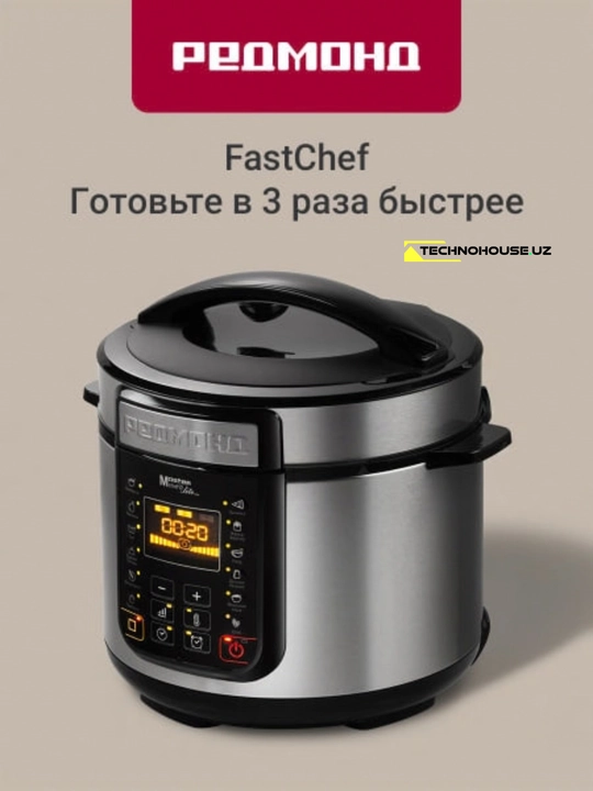 Мультиварка-скороварка Redmond RMC-PM381