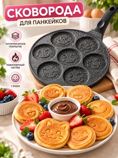 Черный