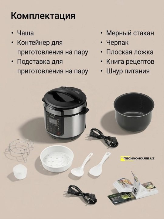 Мультиварка-скороварка Redmond RMC-PM381
