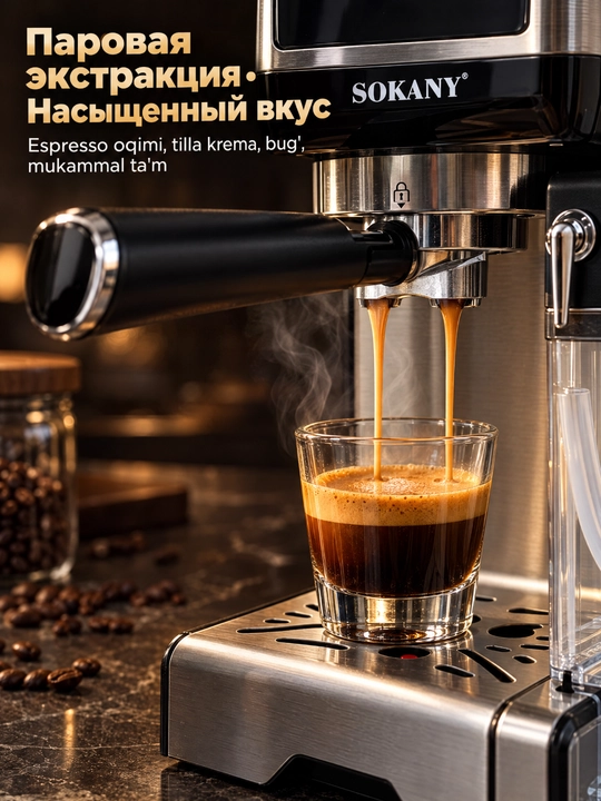 Kofe mashinasi SK-04042 3in1, 1800W, sensorli ekran, espresso, kapuchino